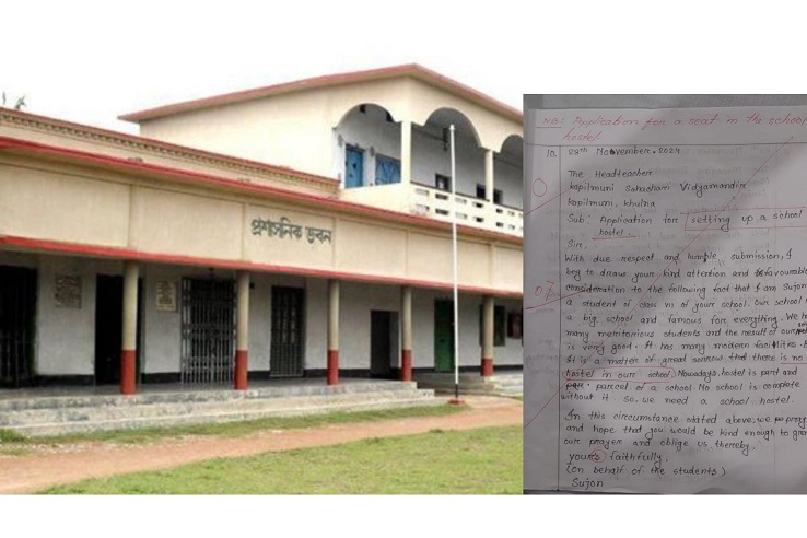 কপিলমুনি সহচরী বিদ্যামন্দিরের ইংরেজি শিক্ষকের বিরুদ্ধে শিক্ষার্থীদের খাতা মূল্যায়নে অনৈতিকতার অভিযোগ